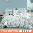 【日禾家居】買一送一 萊賽爾天絲兩用被床包組-均價(單/雙/加大_多款任選) 涼被/冷氣毯