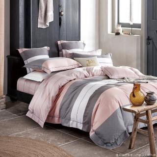 【日禾家居】萊賽爾天絲全鋪棉床包四件組(單/雙/加大 多款任選)