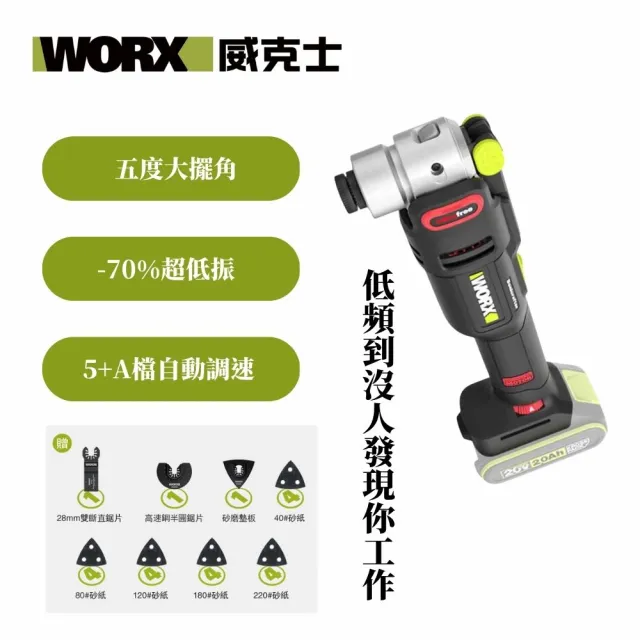 【2026】磨切機推薦｜10款高評價人氣品牌排行榜 | 好吃美食的八里人