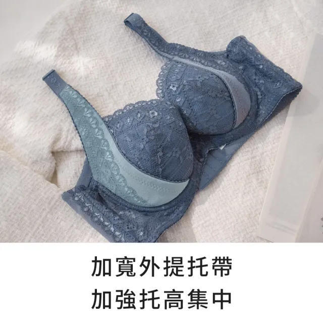 【玉如阿姨】空想織夢者內衣※0733淺藍(B.C.D 罩 渾圓 拉提 托高 集中 台灣製)