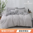 【MONTAGUT 夢特嬌】均一價-100%純棉兩用被床包組-雙人/加大(多款任選)