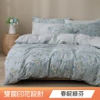 【MONTAGUT 夢特嬌】均一價-100%純棉兩用被床包組-雙人/加大(多款任選)