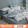 【MONTAGUT 夢特嬌】均一價-100%純棉兩用被床包組-雙人/加大(多款任選)