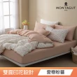 【MONTAGUT 夢特嬌】均一價-100%純棉兩用被床包組-雙人/加大(多款任選)