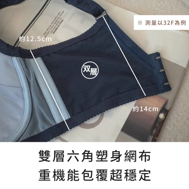 【玉如阿姨】迷日月暈內衣※0726黑(E.F罩 低脊心 側收 大尺碼 包覆 台灣製)