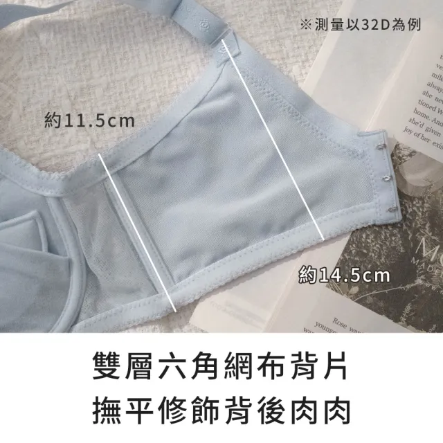 【玉如阿姨】空想織夢者內衣※0733膚(B.C.D 罩 渾圓 拉提 托高 集中 台灣製)