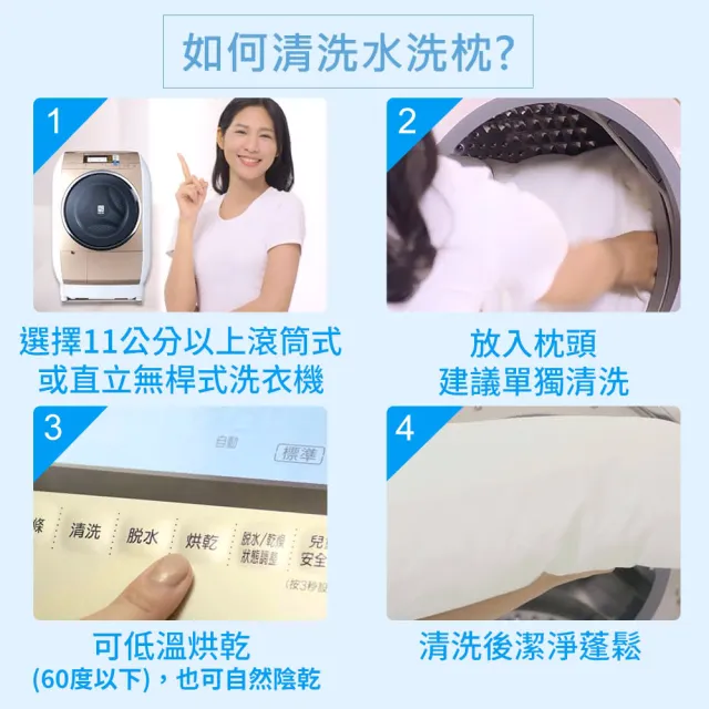 【3M】新一代防蹣水洗枕-兒童型-6-12歲適用(附純棉枕套 枕頭 水洗枕 兒童枕頭)