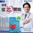 【杏輝醫藥】活芯升級版軟膠囊 國家健康食品2入(共120粒 ECNS提升2倍耐力降低6成5疲累感 中秋禮盒保健禮盒)