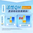 【杏輝醫藥】活芯升級版軟膠囊 國家健康食品2入(共120粒 ECNS提升2倍耐力降低6成5疲累感 中秋禮盒保健禮盒)