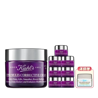 【契爾氏】官方直營 超進化全能修護超級乳霜50ml組(Kiehl’s/維他命A奶霜)