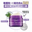 【契爾氏】官方直營 超進化全能修護超級乳霜50ml組(Kiehl’s/維他命A奶霜)