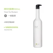 【O’right 歐萊德】全系列洗髮精1000ml(多款任選/控油/去屑/豐盈/舒敏/保濕/止癢/養護)