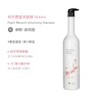 【O’right 歐萊德】全系列洗髮精1000ml(多款任選/控油/去屑/豐盈/舒敏/保濕/止癢/養護)