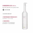 【O’right 歐萊德】全系列沐浴乳1000ml 適合各種膚質(多款任選1入/好沖洗/不滑膩)