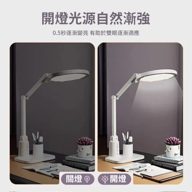 【YUNMI】LED折疊護眼檯燈 三檔色溫 四檔調光 45分鐘定時 書桌燈 小夜燈 學生宿舍辦公閱讀燈