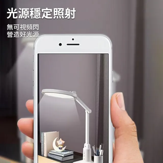 【YUNMI】LED折疊護眼檯燈 三檔色溫 四檔調光 45分鐘定時 書桌燈 小夜燈 學生宿舍辦公閱讀燈