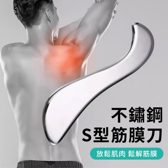 頸腰椎按摩器