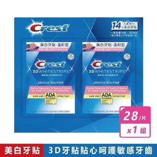 即期品【Crest】3D美白牙貼 溫和型(14次x2入/組)