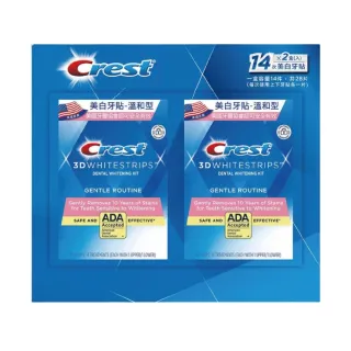 即期品【Crest】3D美白牙貼 溫和型(14次x2入/組)