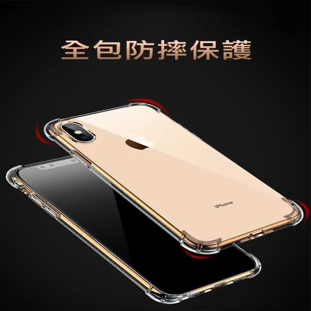 【SuperPG】iPhone 17/ Air/ Pro/ Pro Max 全包加厚升級版四角防摔殼手機保護殼