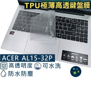 【Ezstick】ACER Aspire Lite 15 AL15-32P TPU 鍵盤保護膜(鍵盤膜)