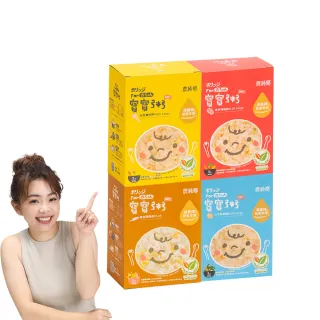 【農純鄉】Plus Large寶寶粥200gx20入-雞肉/豬肉/干貝/鱸魚(5入/盒 口味任選) 添加滴雞精 大份量 副食品