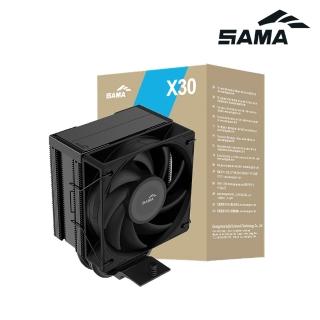 【SAMA 先馬】X30 CPU散熱器(單塔單風扇/3導管)
