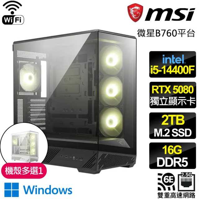 【微星平台】I5十核 RTX 5080 WIN11{銀河崖裂}WIFI電競電腦(I5-14400F/B760/16G D5/2TB/魔物適用)