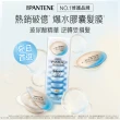 【潘婷】全新升級 爆水膠囊護髮膜32入 4盒任選(密集修護/水潤修護/強韌防斷)