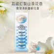【潘婷】全新升級 爆水膠囊護髮膜32入 4盒任選(密集修護/水潤修護/強韌防斷)