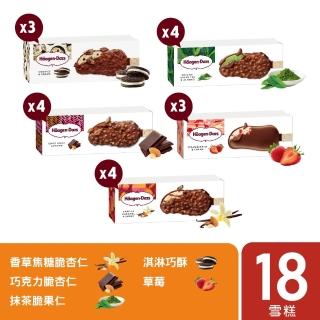 【Haagen-Dazs 哈根達斯】極脆雪糕18入團購組(派對必備 超人氣商品)
