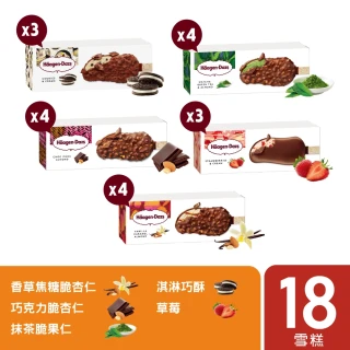 【Haagen-Dazs 哈根達斯】極脆雪糕18入團購組(派對必備 超人氣商品)