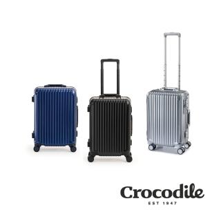【Crocodile】登機箱推薦 18吋鋁框行李箱 日本靜音煞車輪 TSA鎖-0111-08818(黑藍灰三色)