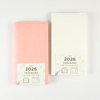 【Conifer 綠的事務】2026年48K手鞣皮紋橫式週誌(月計畫 周計畫 無酸紙)