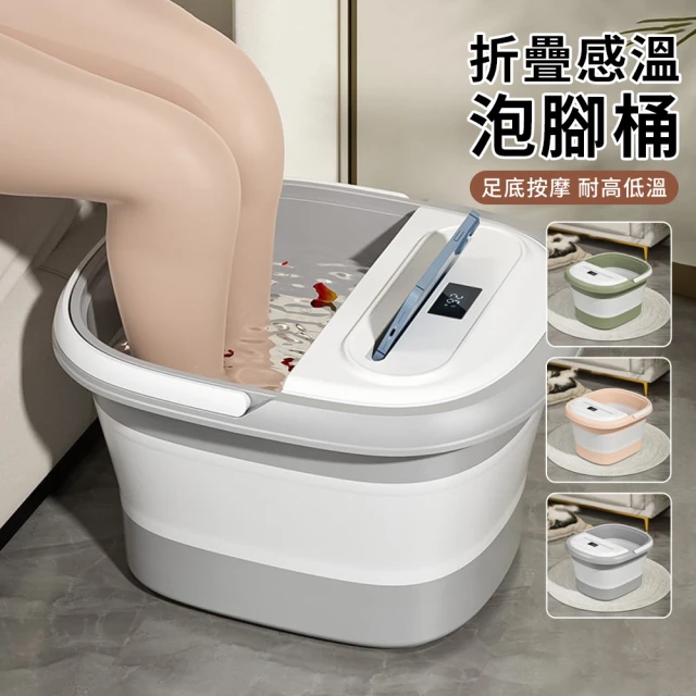 洗浴盆