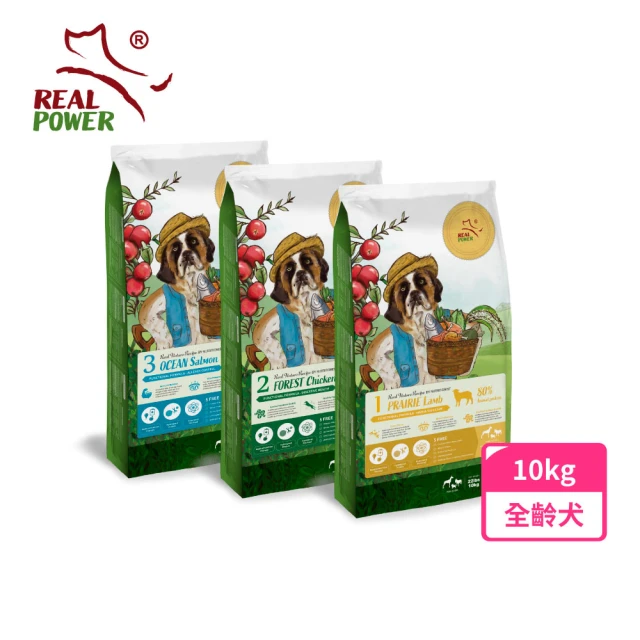 優格狗飼料