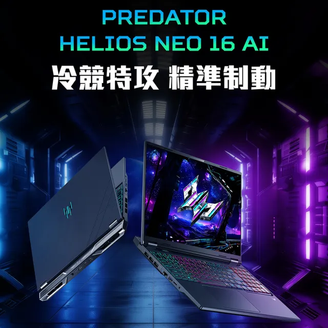 【Acer 宏碁】16吋Ultra 9 RTX5070Ti電競筆電(Predator/PHN16-73-965Q/Ultra 9 275HX/16G/512GB/W11)