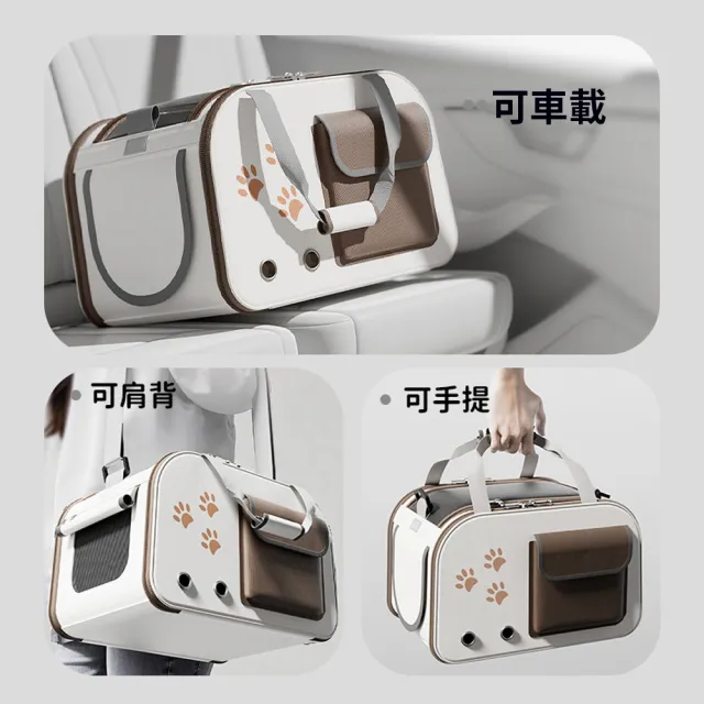 【Petfun】大空間寵物外出包 可折疊貓咪外出籠 高透氣耐抓貓包 胖貓適用狗貓背包 手提單肩兩用