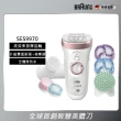 【德國百靈BRAUN】智淨Spa美體刀-附潔膚儀(SES9970)
