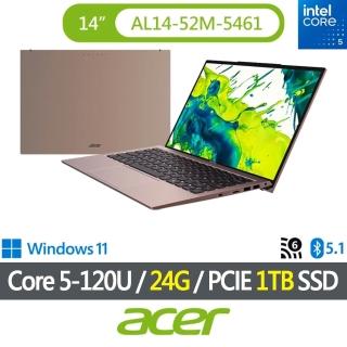 【Acer 宏碁】特仕版 14吋效能輕薄筆電(Aspire Lite/AL14-52M-5461/Core 5-120U/8G+16G/改裝1TB SSD/Win11)