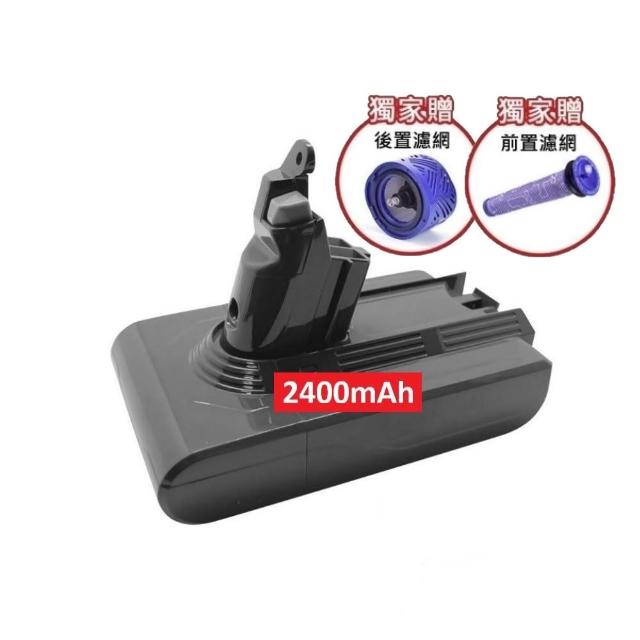 【禾淨家用HG】Dyson戴森 適用V6系列 DC6225 2400mAh 副廠吸塵器配件 鋰電池(贈前置+後置濾網)
