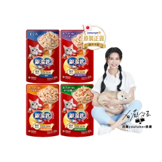 【Unicharm Pet 銀湯匙】貓餐包超值32入組-鮪魚貓餐包60g(貓罐 副食 全齡貓)