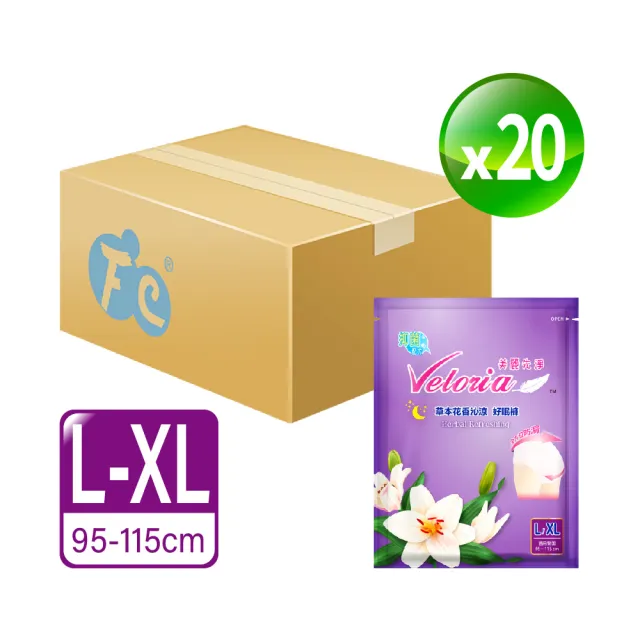 【長榮生醫】Velorio美麗先淨草本花香沁涼好眠褲20包組(L-XL/共20片/衛生棉/抑菌/防漏)