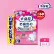 【來復易】防漏安心復健褲S-XL 箱購(成人紙尿褲/褲型紙尿褲)