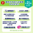 【來復易】成人褲型紙尿褲S-XXL 4箱組(輕薄活力褲/宛如內褲超薄褲)