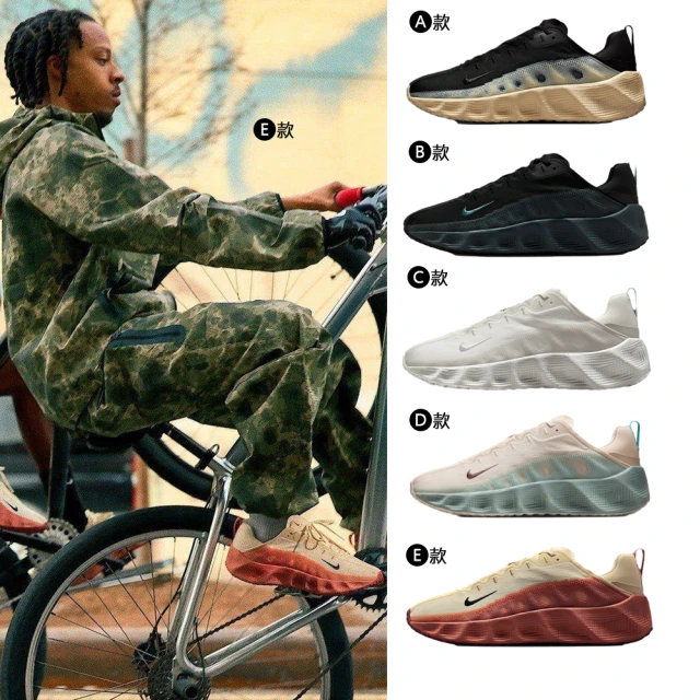【NIKE 耐吉】運動鞋 休閒鞋 NIKE AVA ROVER 男鞋 抓地力 輕盈 多款(DX4215-007&)