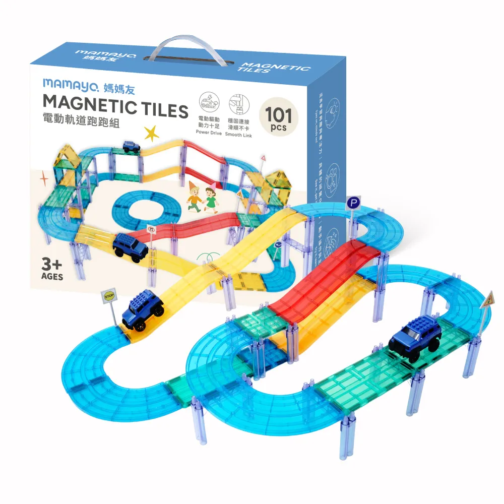 mamayo 媽媽友】星鑽磁力片-電動軌道跑跑組(101pcs/拼圖/建構/開放式