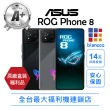 【ASUS 華碩】A+級福利品ROG Phone 8  6.78吋 5G(16+512GB)