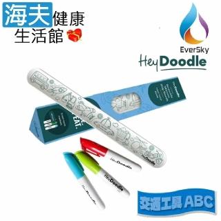 【海夫健康生活館】泓天國際 澳洲 HeyDoodle 創意塗鴉矽膠拍拍手環 交通工具ABC 雙包裝