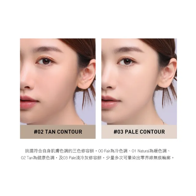 【heme 喜蜜】三色修容餅 - 9g